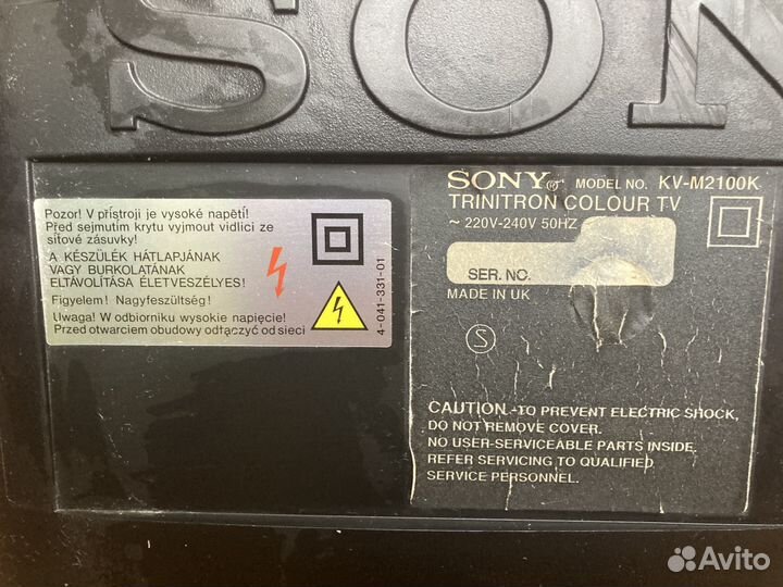 Продам телевизор Sony Trinitron KV-M2100K