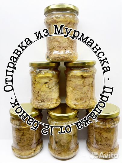 Печень трески. Очень вкусная