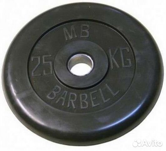 Диски 25кг для штанги 50мм