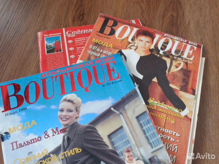 Журналы бурда моден и другие