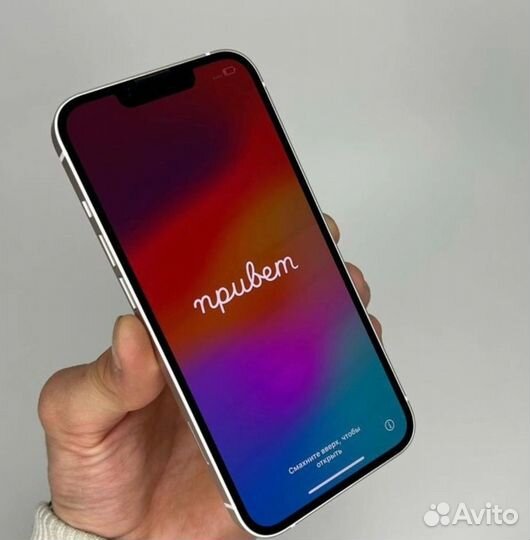 iPhone 13, 128 ГБ