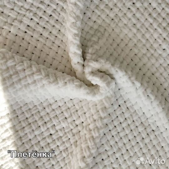 Плед детский вязаный