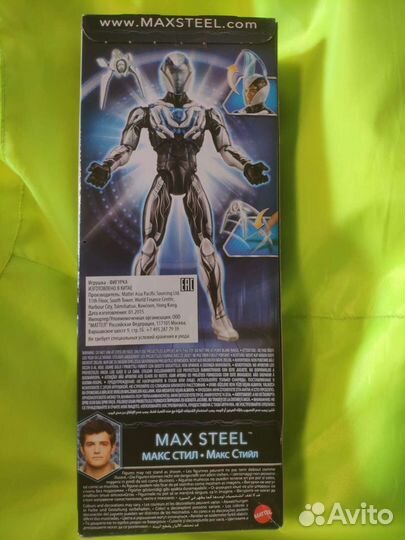 Фигурка Makx Steel