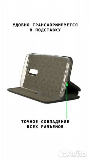 Чехол-книжка на Xiaomi Redmi Note 4X / Сяоми Редми