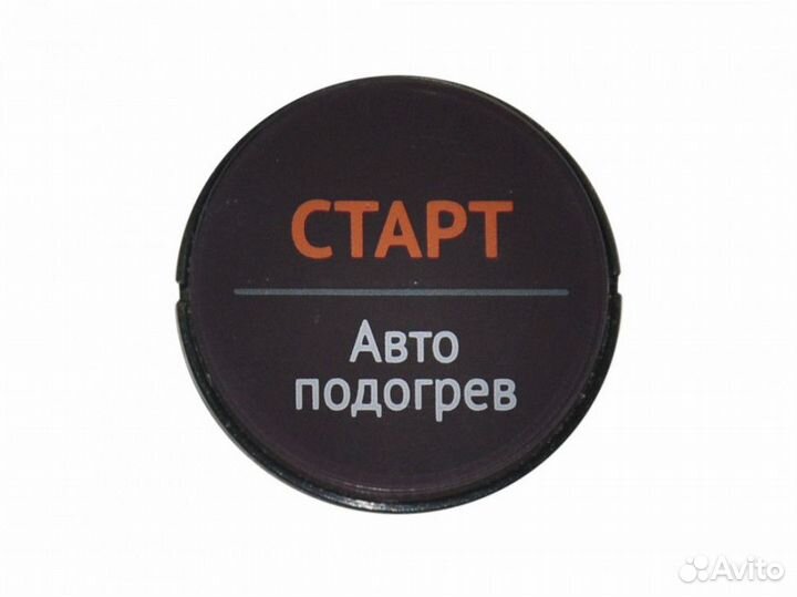 Кнопка включения мультиварки redmond