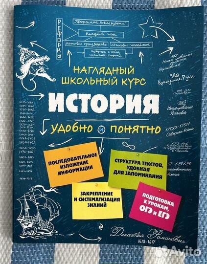 Тренажер по чистописанию, книга подготовка к огэ
