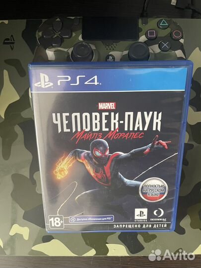 Игра для приставки ps4