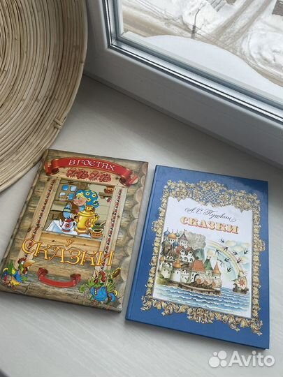 Книги детские разные новые