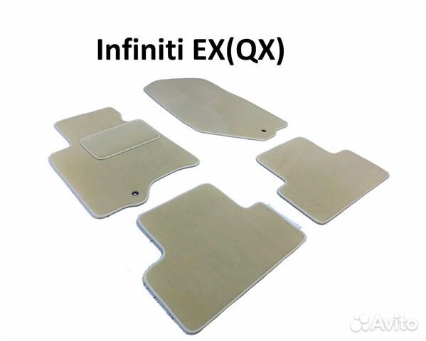 Коврики Infiniti EX QX50 c 2007 г.в. ворсовы�е