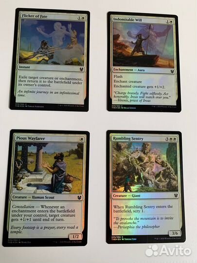 Фойловые карточки Magic the Gathering (2020, ч.1)