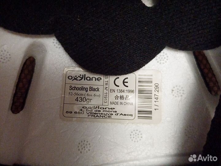 Шлем для верховой езды регулируемый