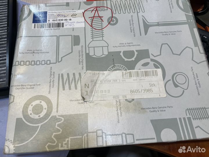 Фильтр пылевой Mercedes-Benz W463