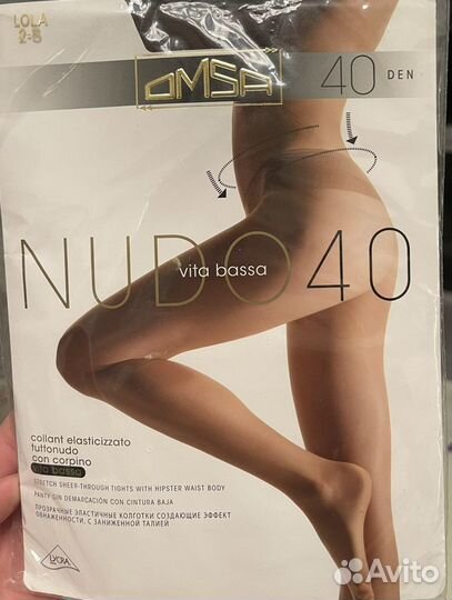 Колготки, носки, гольфы