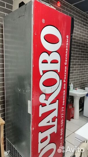 Холодильник