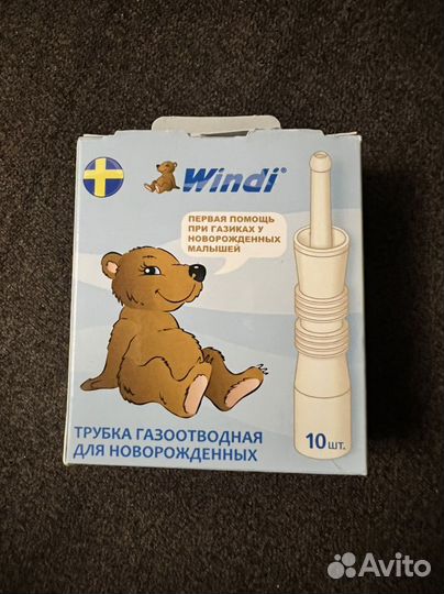 Трубка газоотводная для новорожденных