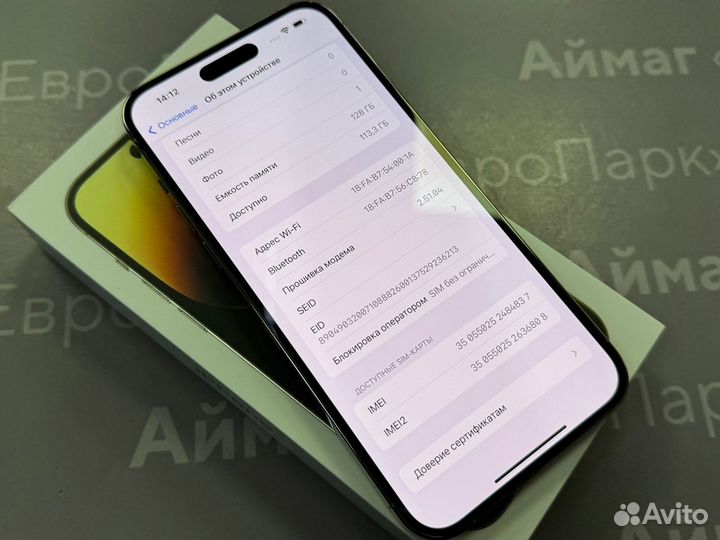 iPhone 14 Pro Max, 128 ГБ
