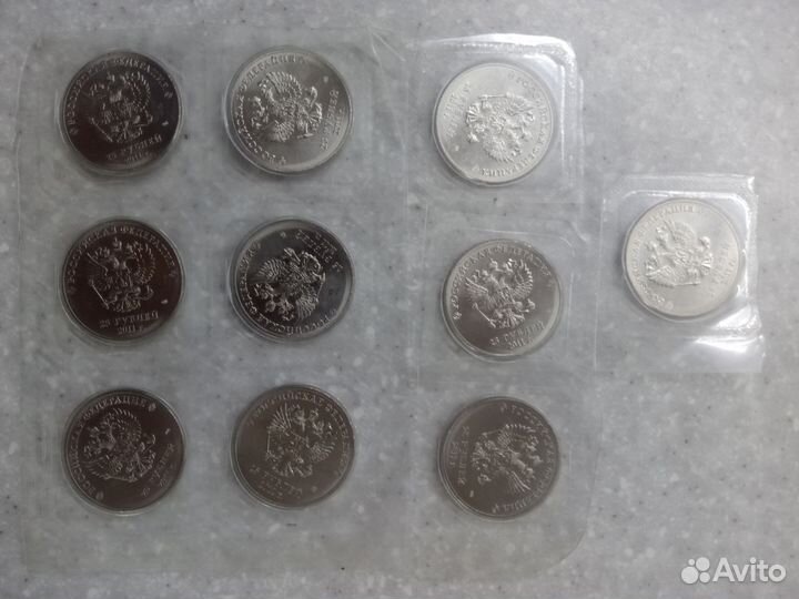 Монеты Сочи 2014,25р-Гора