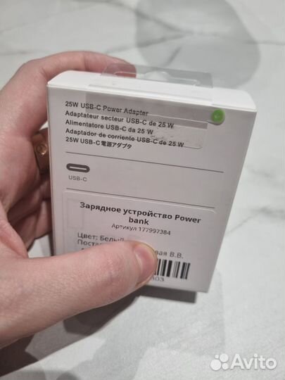 Блок для зарядки Type-C