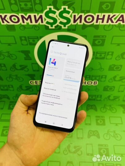 Xiaomi Redmi Note 12S, 8/256 ГБ