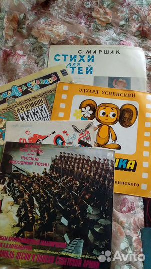 Виниловые пластинки