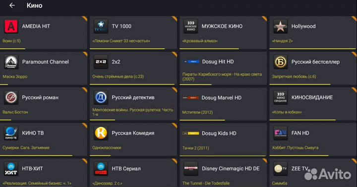 Smart TV приставки Android / Xiaomi, Vontar, X96
