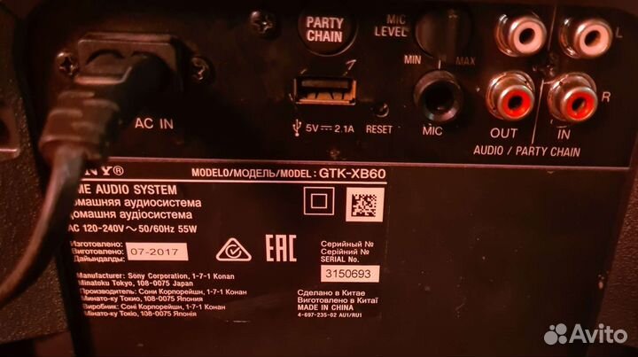 Блютуз колонка sony