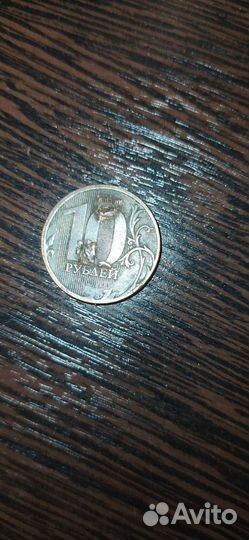 Бракованная монета