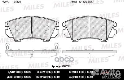 Колодки тормозные задние (без датчика) (Смесь S
