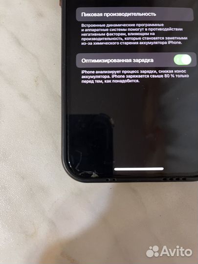 Телефон iPhone