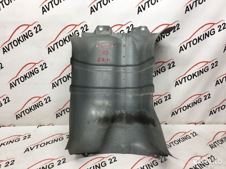 Защита топливного бака Mitsubishi Outlander CW6W