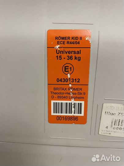 Автомобильное кресло britax romer kid 2