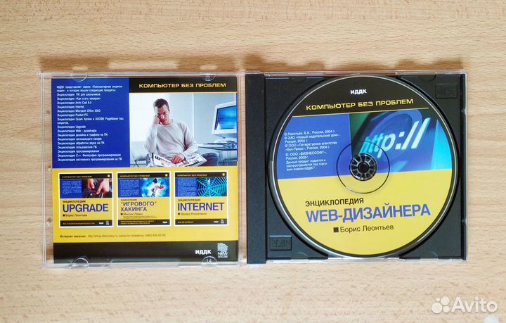 Энциклопедия web-дизайнера