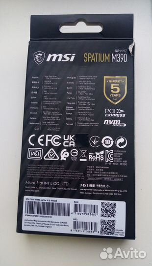 Ssd m2 nvme 500gb