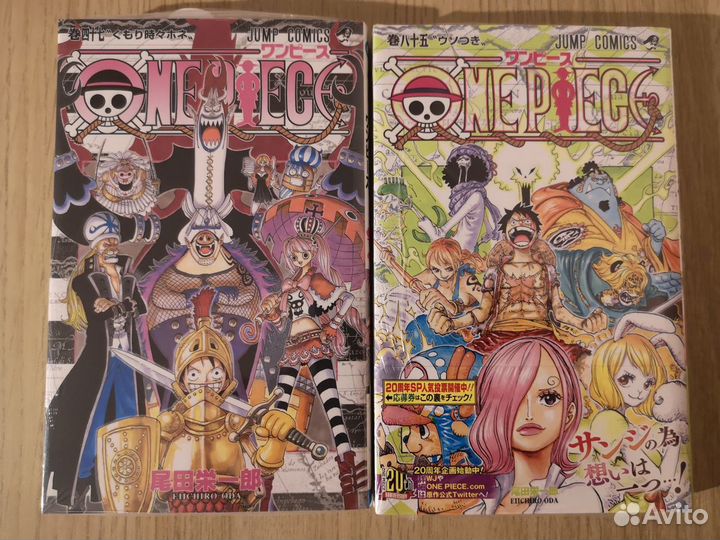 Манга на японском языке Soul Eater & One Piece