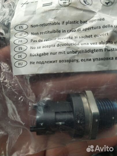 Датчик давления топлива