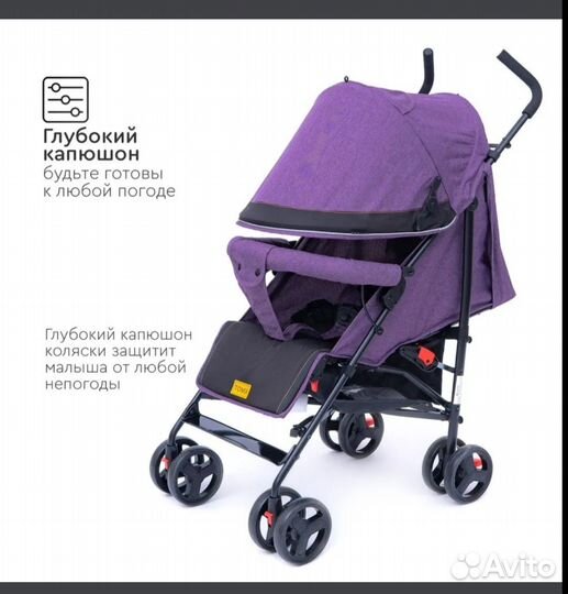 Коляска-трость tomy kika