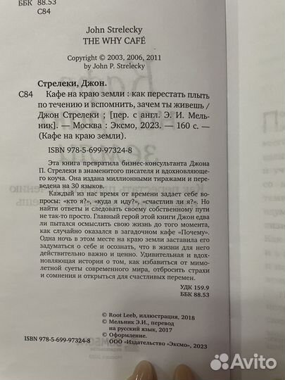 Лучшие книги по саморазвитию