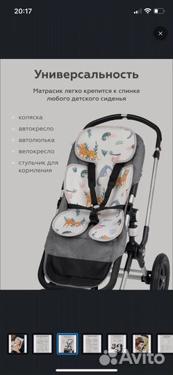 Дышащий матрасик leokid