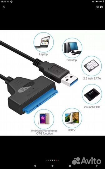 Переходник для жёсткого диска