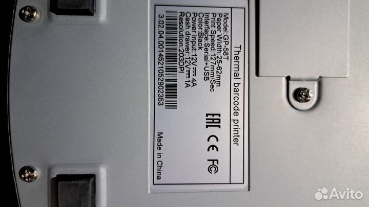 Термопринтер GP - 58 T