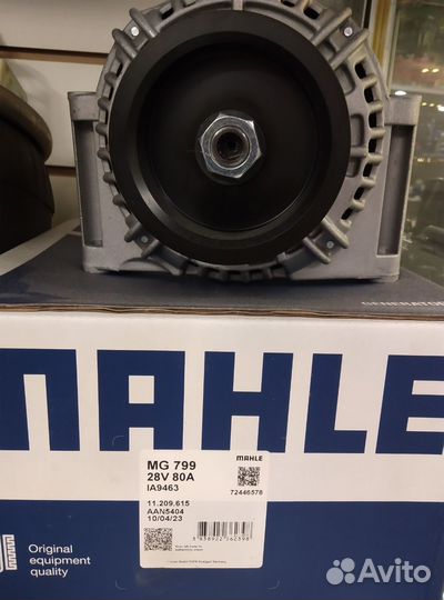 Генератор DAF 28V 80A