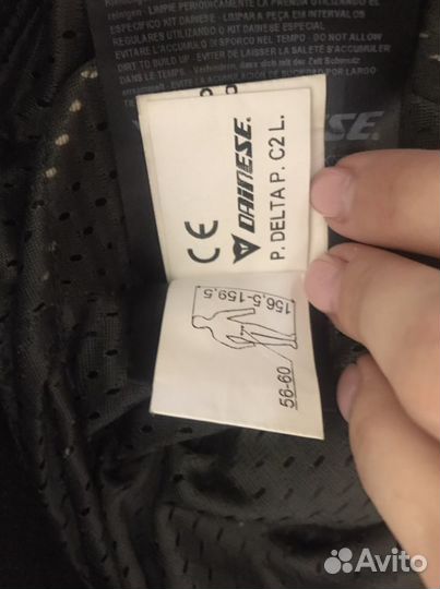 Мотоштаны dainese