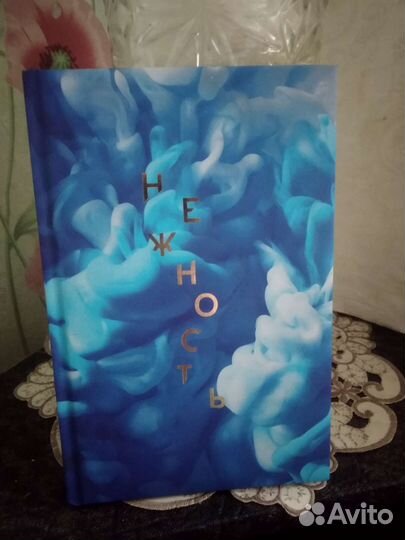 Ежедневник 96 листов