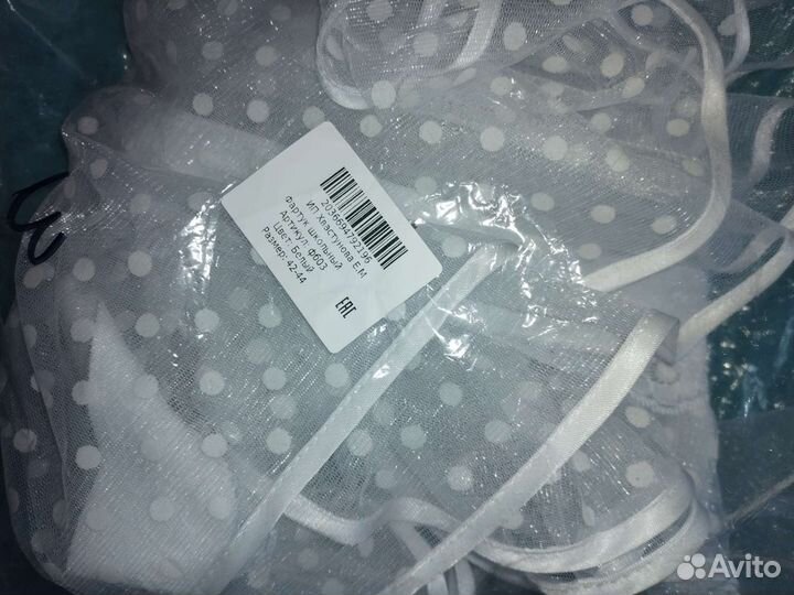 Школьный фартук