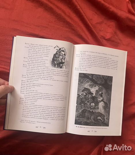 Шекспир. Трагедии, комедии, сонеты