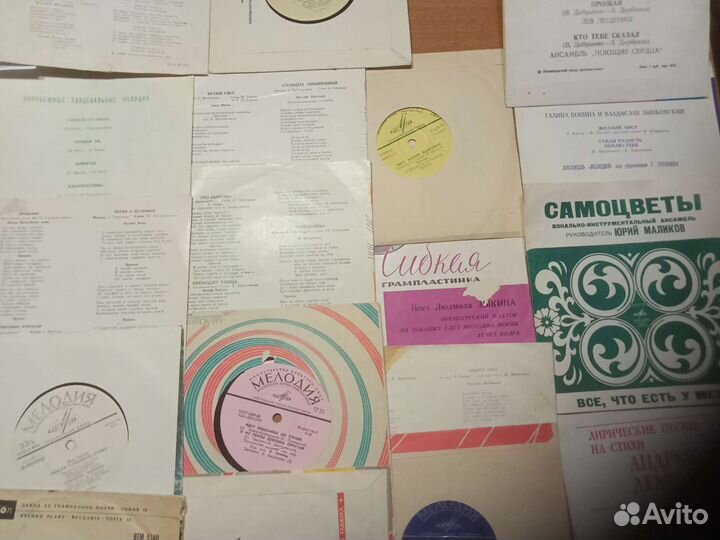 Пластинки советских времён от 50 до 90 годов
