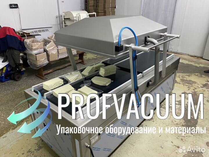 Вакуумный упаковщик Henkelman Polar