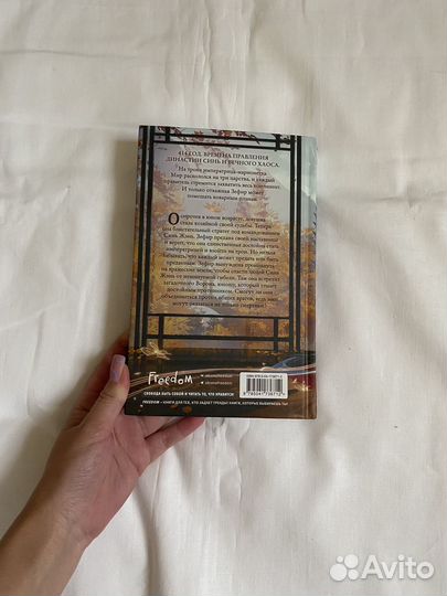 Сыграй на цитре