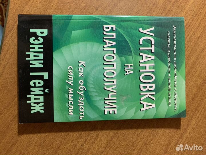 Книги, нацеленные на рост