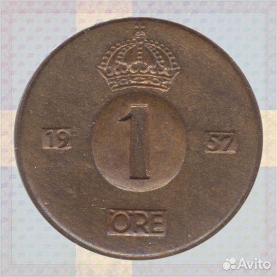 1 эре 1957 Швеция